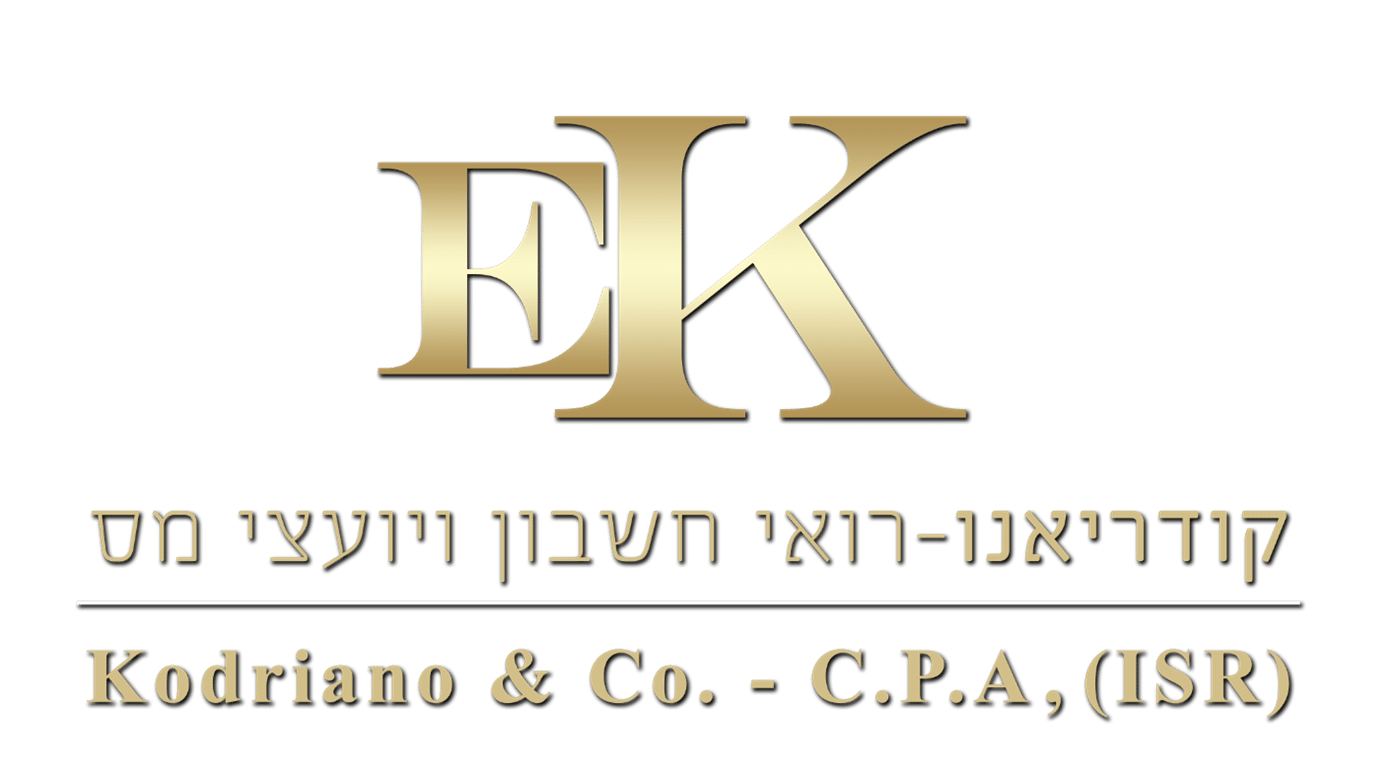 קודריאנו רואה חשבון